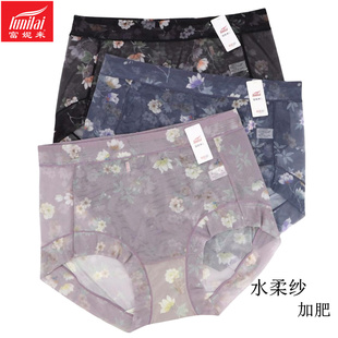 2条 富妮来加肥网纱女内裤5007平角速干4320中高腰5066抗菌裆4270
