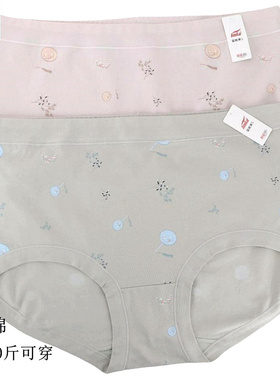 富妮来女弹力棉内裤4298包臀5069高腰5060抑菌4331加肥超大码4374