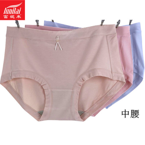 富妮来包臀抑菌纯色女士肤色内裤