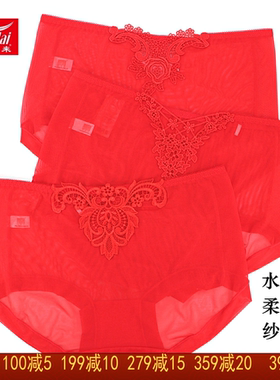 2条 富妮来女全网纱大红内裤4224薄透本命年结婚鸿运性感刺绣4222