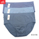 纯色再生纤维中腰青年短裤 2条 三角内裤 富妮来男士 头青年 新款
