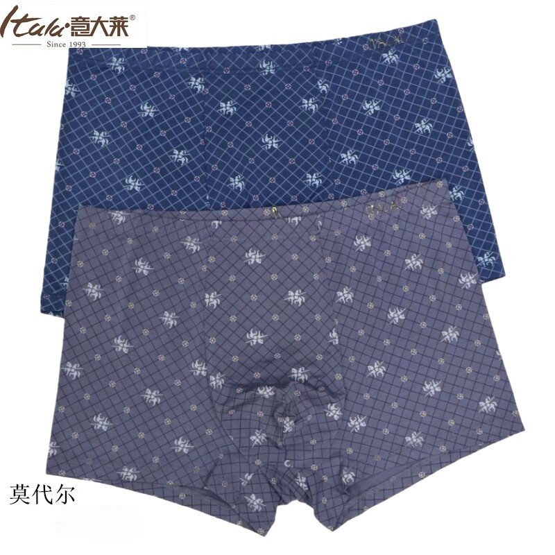 意大莱莫代尔男士内裤平角