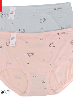 2条 富妮来女中高腰5062内裤4293加肥加大5024再生纤维裤头薄4323