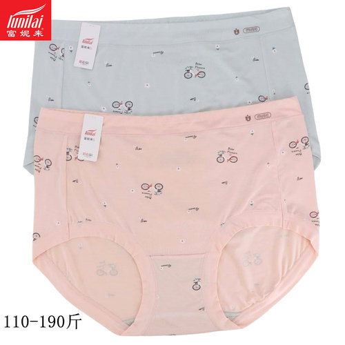新款富妮来女加肥高腰包臀内裤薄
