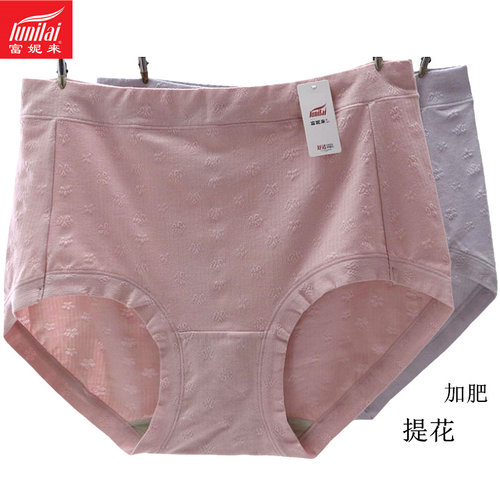 2条 富妮来大码女士高腰莫代尔内裤抑菌包臀5064加肥加大提花4210
