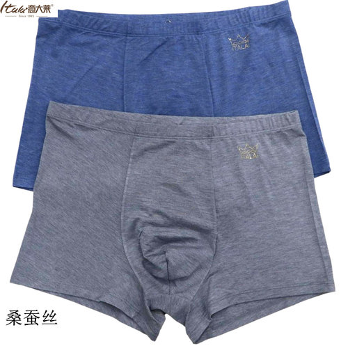 2条 新款意大莱莫代尔男士桑蚕丝内裤平角抗菌四角短裤头青年4733