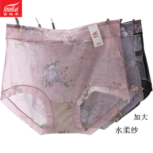 富妮来全网纱内裤女宽边高腰平角