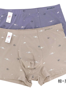2条 富妮来男棉莫代尔8757平抑菌印花加肥加大240短裤四角裤8741
