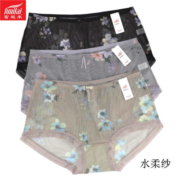 富妮来新款小中腰包臀水柔纱短裤