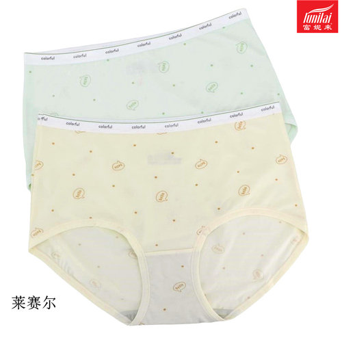 2条 正品富妮来女士莱赛尔内裤包臀中腰学生女孩短裤抑菌舒适4284