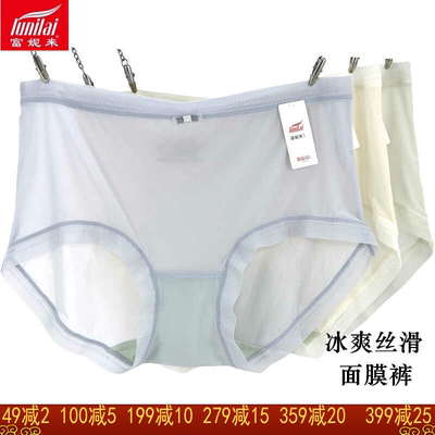 超薄性感面膜裤富妮来冰丝包臀