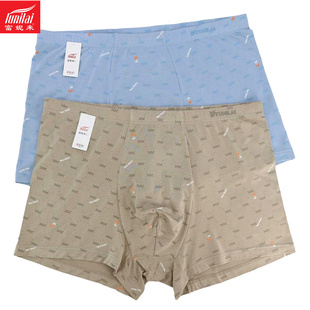 富妮来8533男士 8554抗菌8528平角薄8725 再生纤维中腰8214内裤