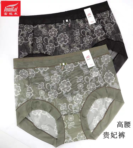 富妮来高腰加大超薄网纱无痕加肥