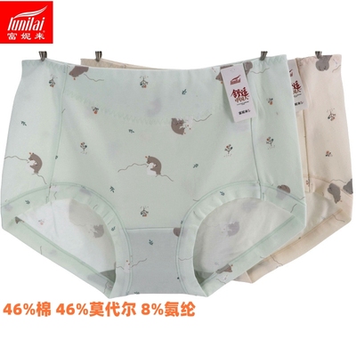富妮来女士棉莫代尔舒适抑菌内裤