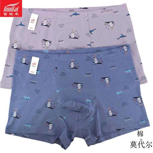 富妮来男士棉莫代尔加肥加大内裤