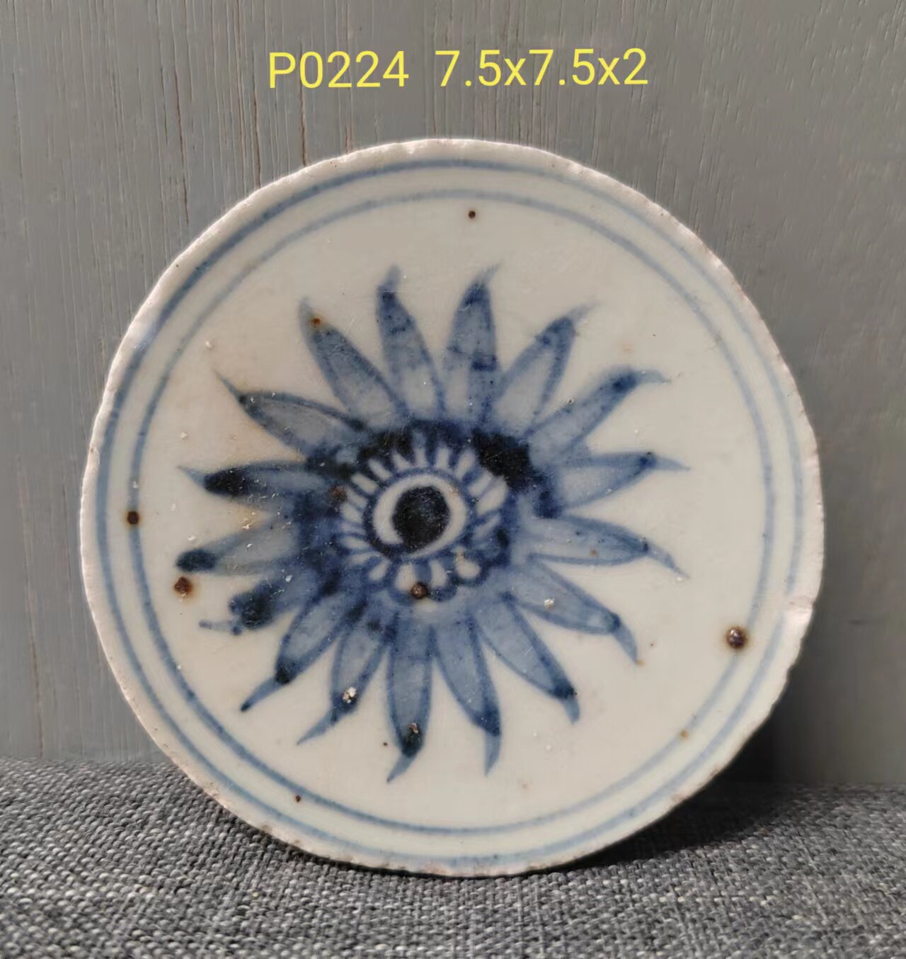 景德镇清代明代青花老瓷片茶托盖置壶承杯垫碗底标本一物一拍
