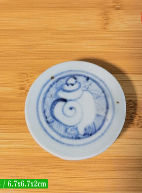 景德镇明清青花瓷片碗底壶承杯垫