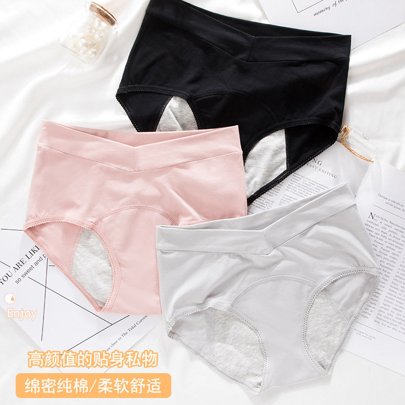 棉高腰女士生理期内裤棉质防漏抑菌裆无痕舒适提臀透气三角短裤