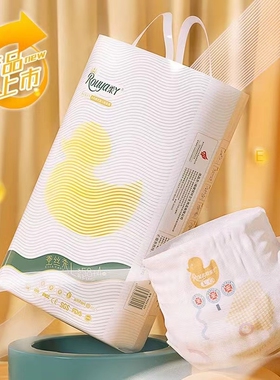 柔丫蚕丝柔维E婴儿超薄透气男女宝宝纸尿裤尿不湿拉拉裤xlnb码SML