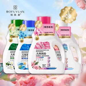 柏肤源大师调香洗衣原浆去渍留香清洁液去污渍洗衣家用实惠装正品