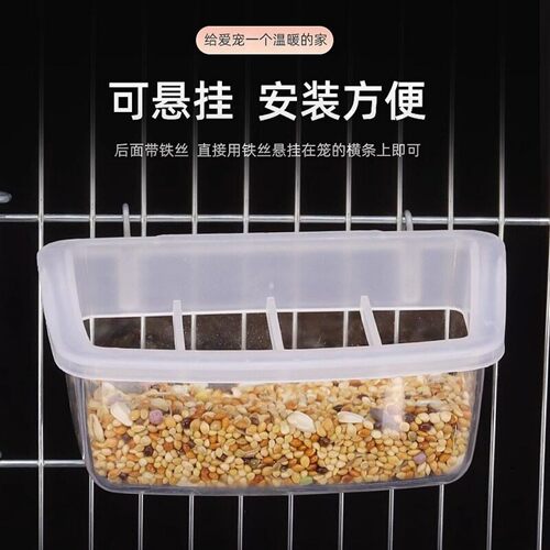鹦鹉悬挂式防溅防撒食盒可水洗