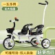 双人车儿童推车二胎大小宝幼童脚踏车轻便推车双胞胎遛娃车三轮车