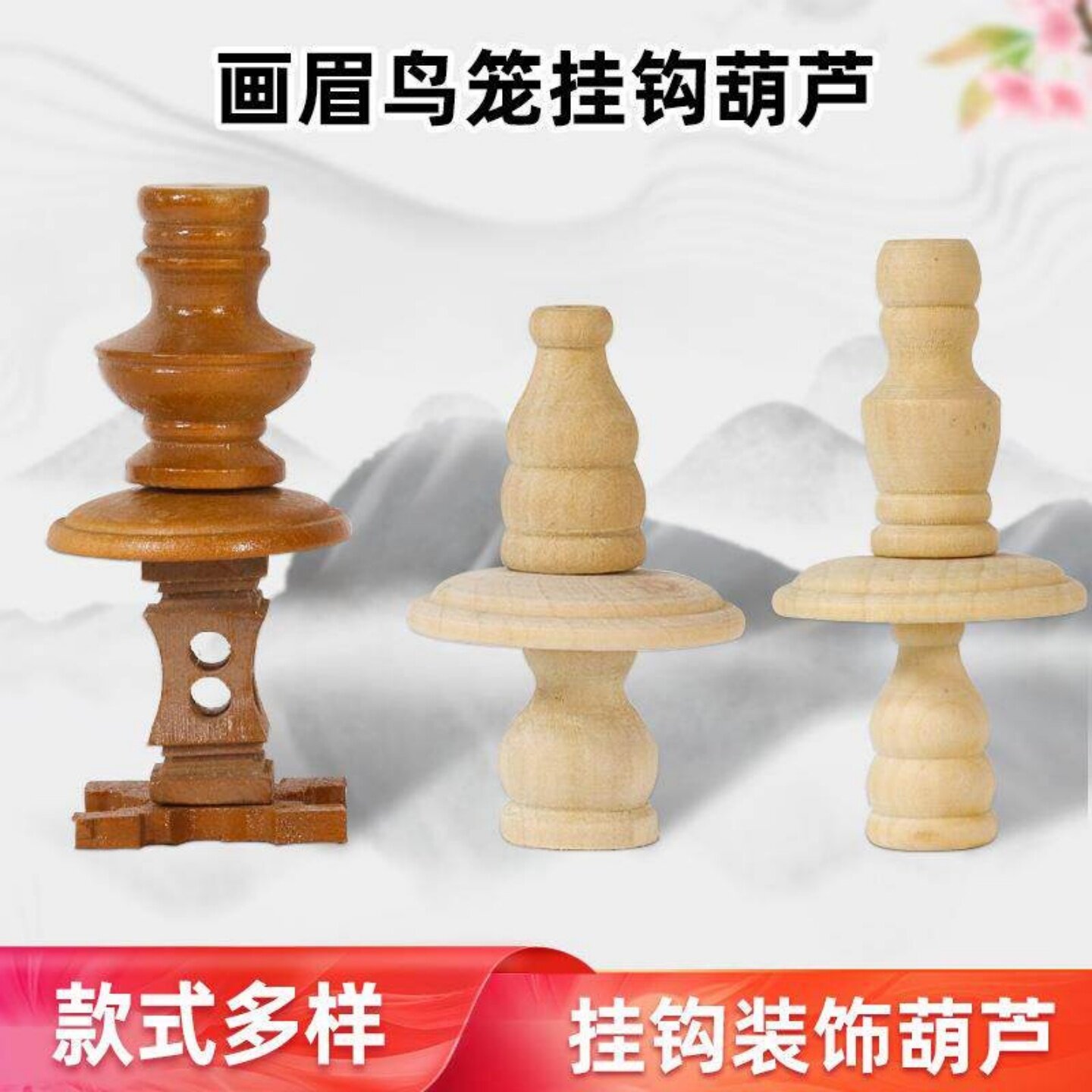 新款画眉百灵鸟笼多功能优质葫芦四件套鸟笼装饰钩子笼爪鸟笼配件