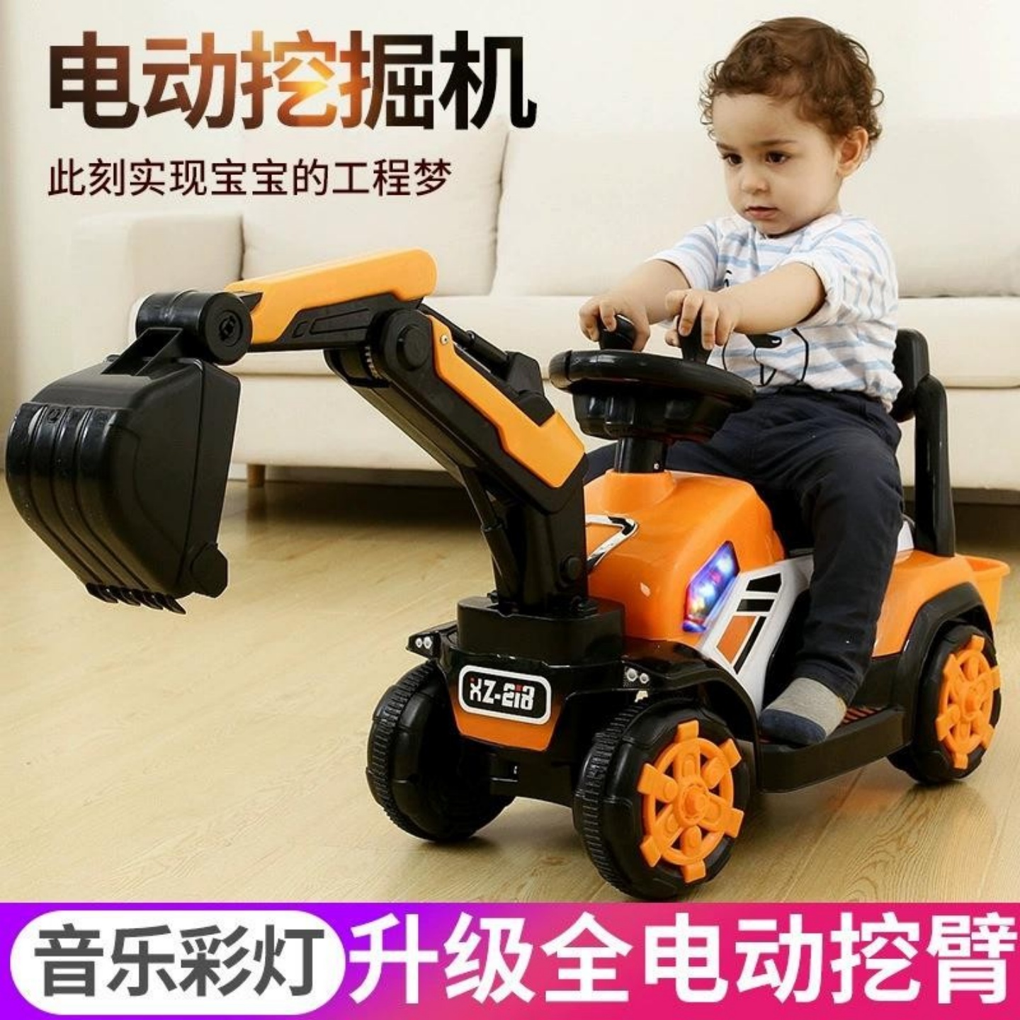 可坐人电动四轮遥控挖掘机玩具车