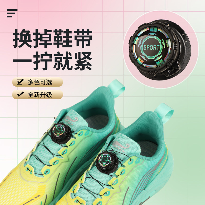 旋转鞋带扣懒人自动系鞋带