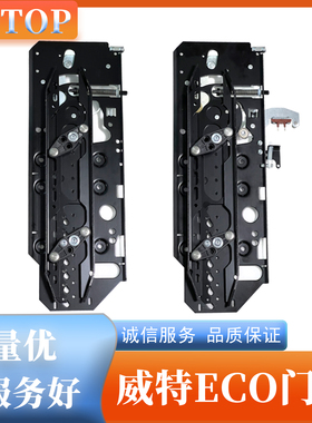 威特门刀 西尔康门刀ECO门刀 Hydra plus/WITTUR轿门锁 门刀组件