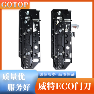 西尔康门刀ECO门刀带锁不带锁