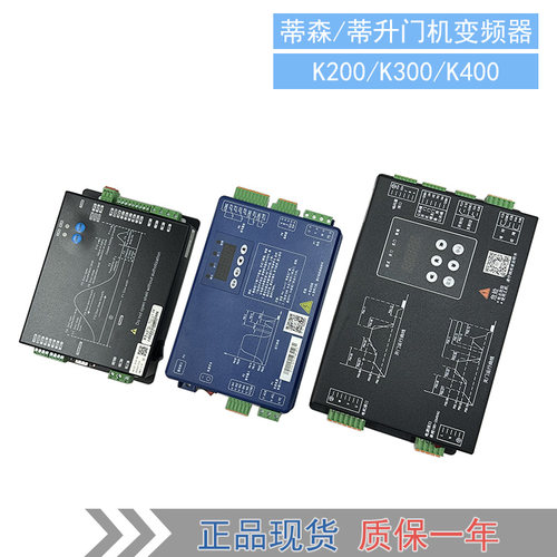 全新原装蒂森门机变频器DMIC-I-F
