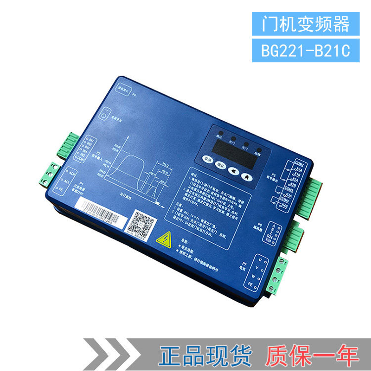 BG221-BS21C蒂森星玛门机变频器