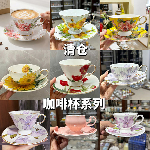 微瑕清仓sixthkiln骨瓷咖啡杯