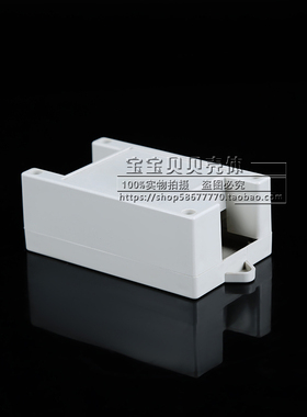 塑料接线壳体 电源过线仪表电子PLC外壳2-07A#:50*32*82(黑/白色)