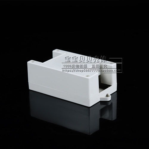 塑料接线壳体电源仪表plc