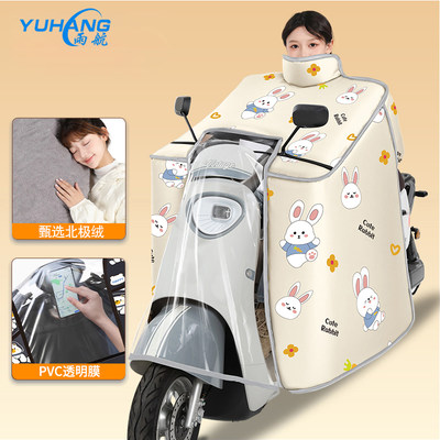 加绒防水电动车挡风被冬款