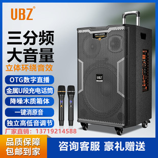 UBZ广场舞音响带显示屏移动点歌视频KTV卡拉OK一体机户外K歌音箱