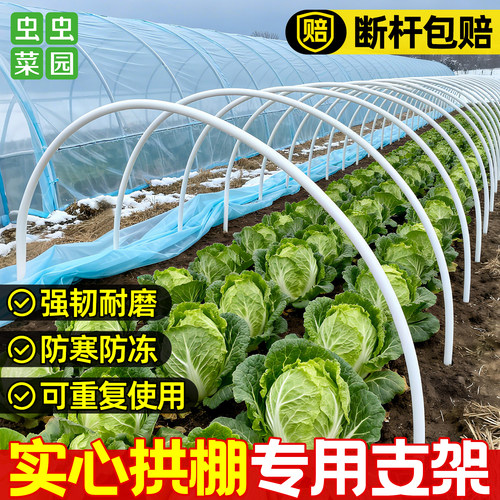 拱棚支架玻璃纤维杆农用