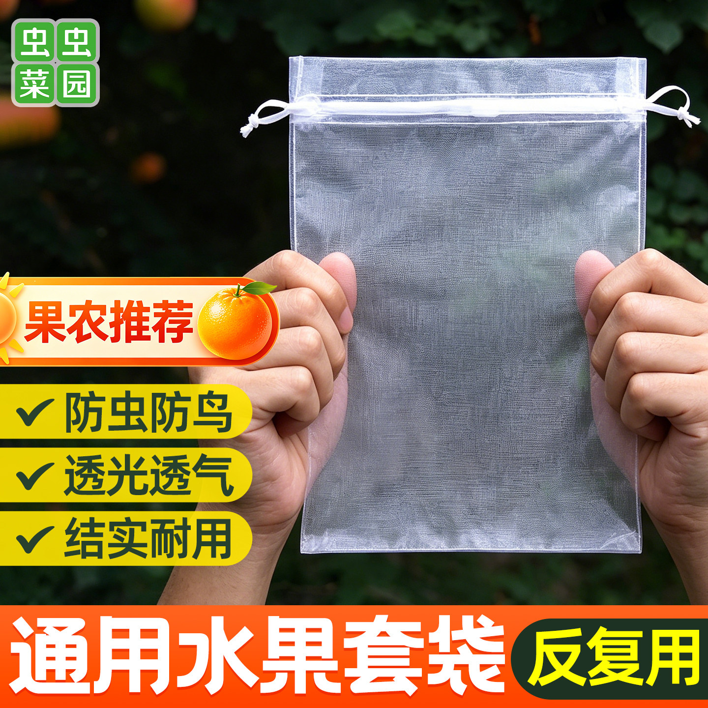 水果套袋葡萄专用防虫防鸟图片