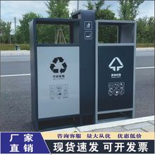 小区物业户外垃圾桶室外公园景区不锈钢商用环卫分类果皮箱定制