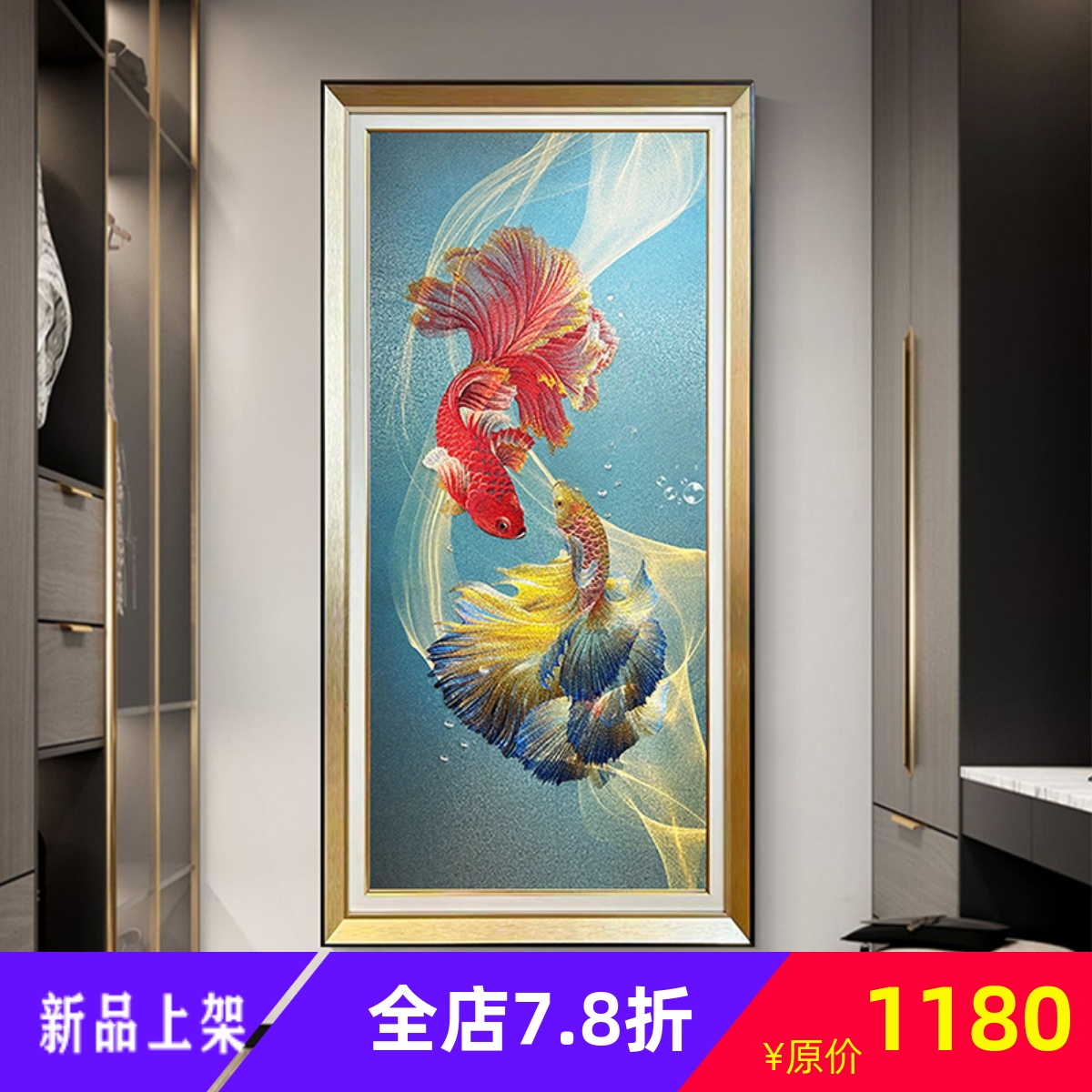 现代简约刺绣装饰画北欧入户玄关织锦绣画客厅鱼过道尽头竖版挂画图片