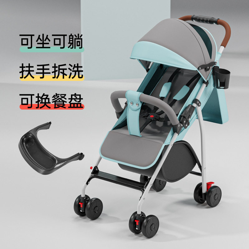 婴儿推车 轻便 简易 小 便携式超轻便携可上飞机小孩0-3岁手推车