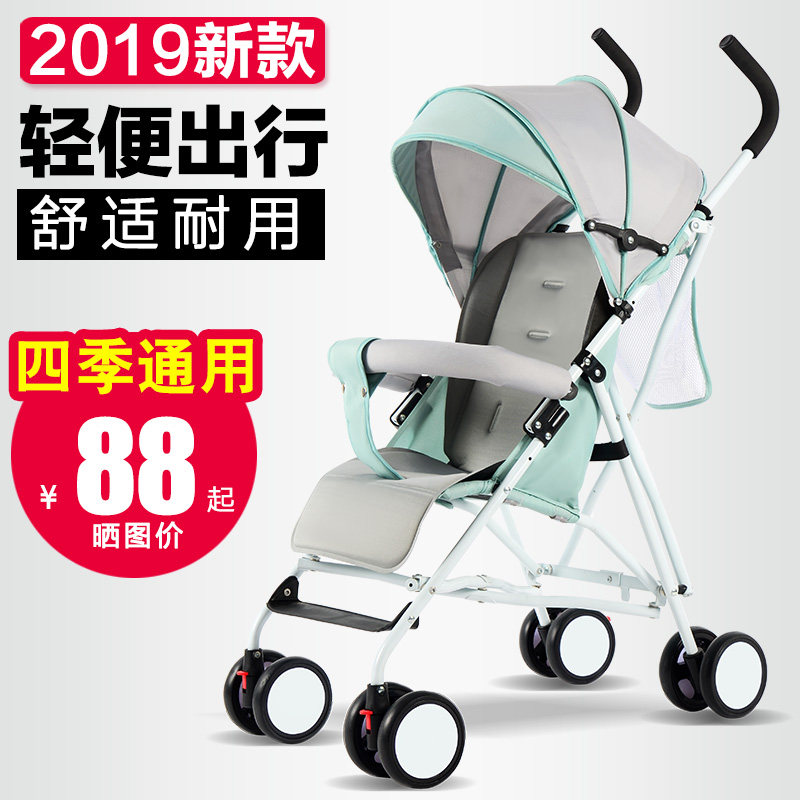婴儿推车 轻便 简易 宝宝超轻便携折叠 可坐可躺简易推车溜娃神器
