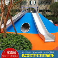 小區(qū)公園不銹鋼滑梯鉆洞隧道廠家