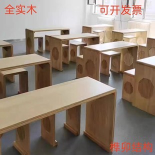 国学桌仿古私塾实木围棋桌茶艺桌硬笔书画桌 书法桌子练字桌新中式