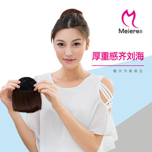 魅尔厚重感齐刘海全真发逼真无痕隐形接发假刘海齐刘海片可烫染