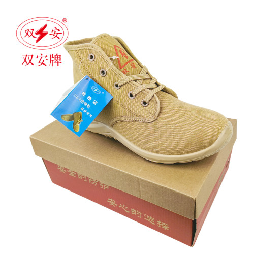 10kv绝缘鞋高帮帆布面电工鞋