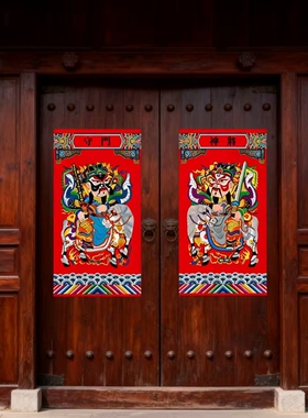 2026春节门神门贴 新款高档入户门一对新年装饰年画过年