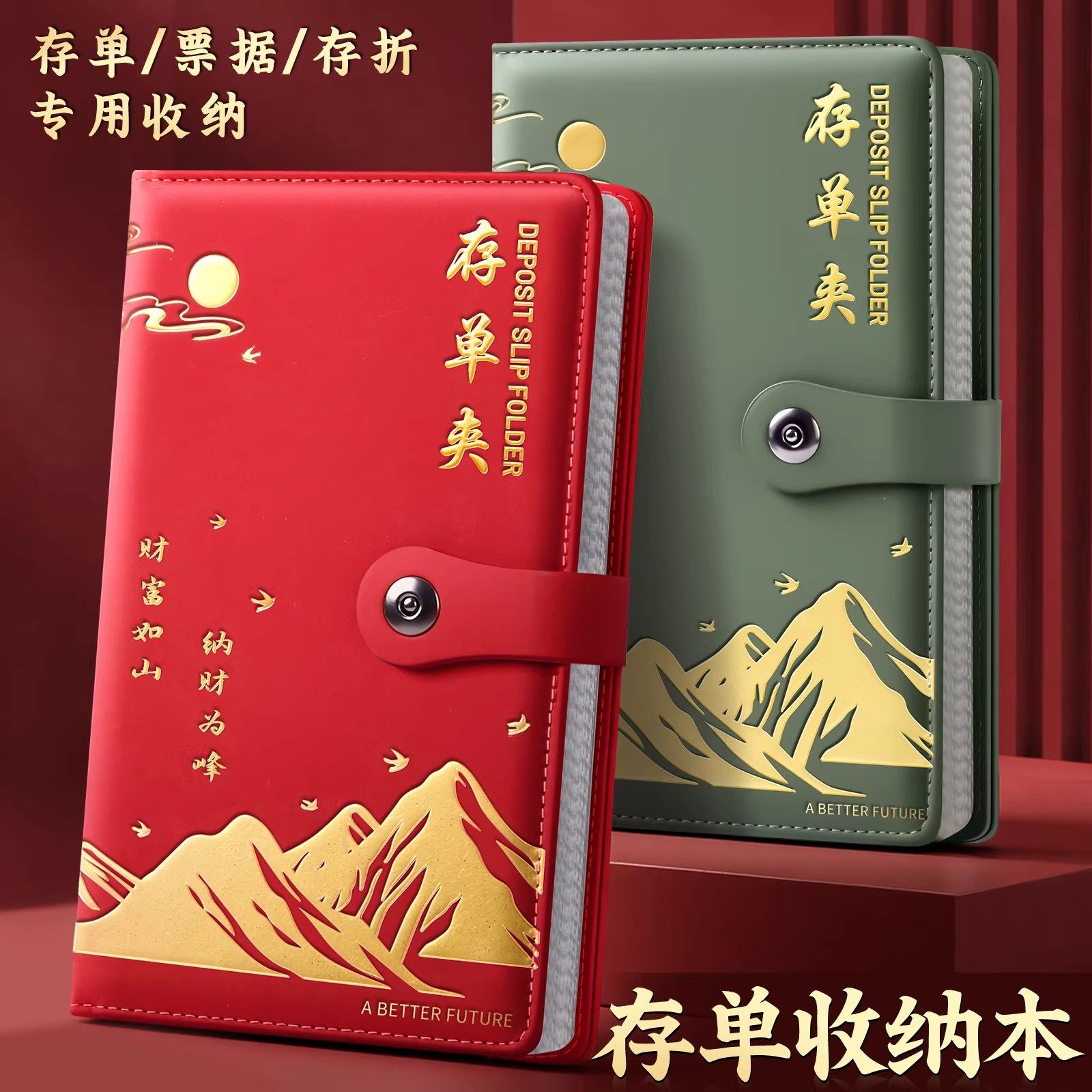 存单收纳本定期存折多功能票据存单夹2025新款十二存单夹银行卡存单防水一体大容量收集存款活页支票专用夹子